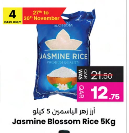 Jasmine Rice available at Ansar Gallery in Qatar - Umm Salal