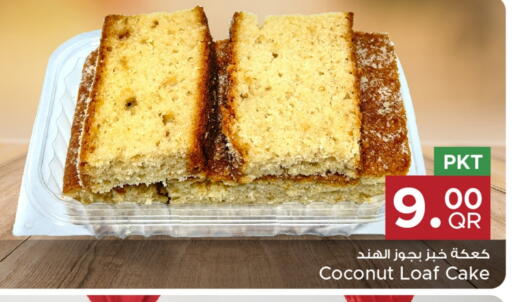 Coconut available at Family Food Centre in Qatar - Al Rayyan