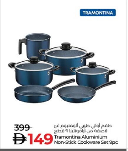 available at لولو هايبرماركت in الإمارات العربية المتحدة , الامارات - ٱلْعَيْن‎