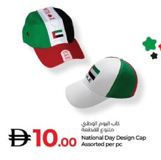 available at Lulu Hypermarket in UAE - Al Ain