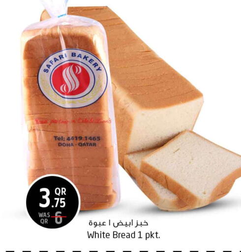 available at Safari Hypermarket in Qatar - Al Shamal