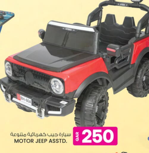 available at Ansar Gallery in Qatar - Al Shamal