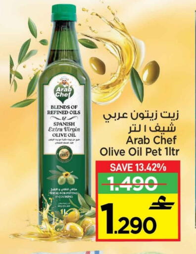 Virgin Olive Oil available at MARK & SAVE in Oman - Muscat