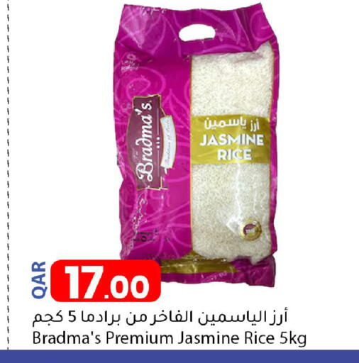 Jasmine Rice available at Dana Market in Qatar - Al-Shahaniya