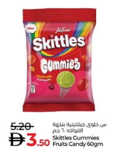 available at لولو هايبرماركت in الإمارات العربية المتحدة , الامارات - ٱلْعَيْن‎