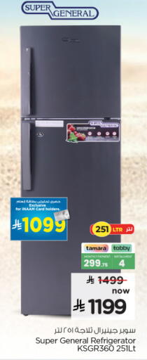 SUPER GENERAL Refrigerator available at Nesto in KSA, Saudi Arabia, Saudi - Riyadh
