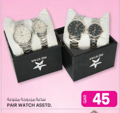 available at Ansar Gallery in Qatar - Al Rayyan