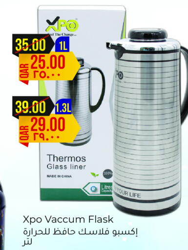 available at مجموعة ريجنسي in قطر - الدوحة