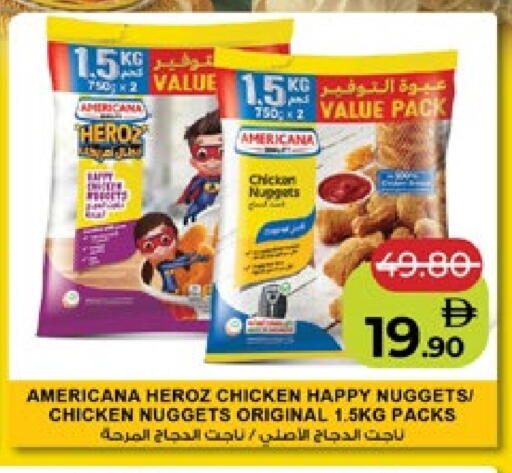 AMERICANA Chicken Nuggets available at Lulu Hypermarket in UAE - Al Ain