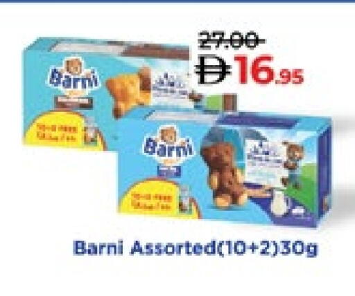 available at لولو هايبرماركت in الإمارات العربية المتحدة , الامارات - ٱلْعَيْن‎