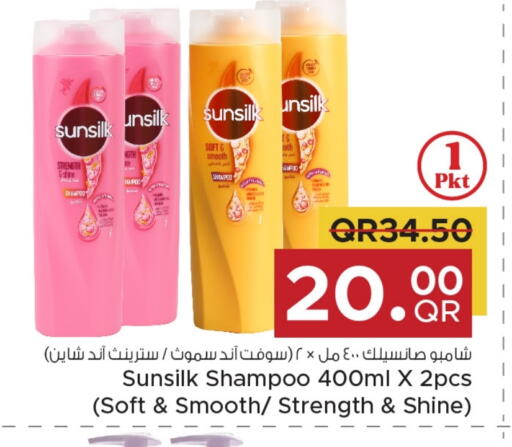 SUNSILK Shampoo / Conditioner available at Family Food Centre in Qatar - Umm Salal
