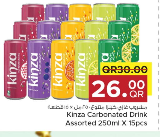 available at Family Food Centre in Qatar - Al-Shahaniya