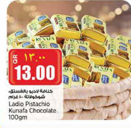 available at New Indian Supermarket in Qatar - Al Shamal