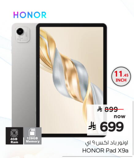 HONOR available at Hyper Al Wafa in KSA, Saudi Arabia, Saudi - Mecca
