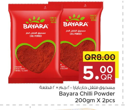 بيارا بهارات available at مركز التموين العائلي in قطر - الريان