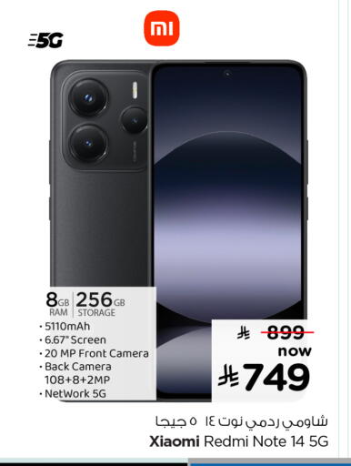 REDMI available at Hyper Al Wafa in KSA, Saudi Arabia, Saudi - Mecca