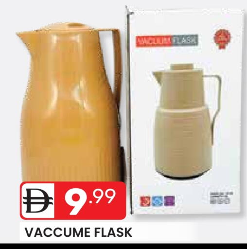 available at Dream Night hypermarket in UAE - Dubai