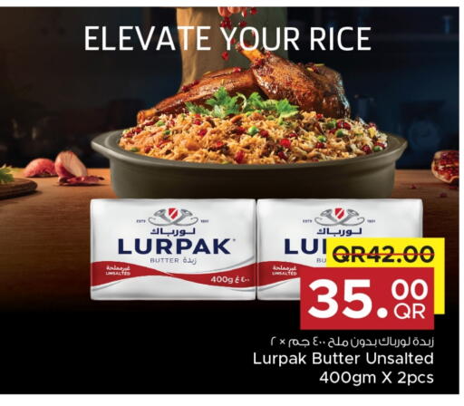 لورباك available at مركز التموين العائلي in قطر - أم صلال