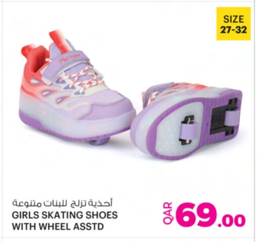 available at Ansar Gallery in Qatar - Al Shamal