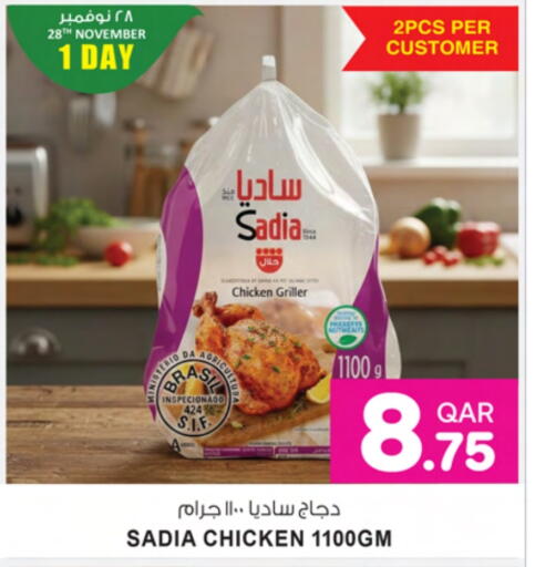SADIA Frozen Whole Chicken available at Ansar Gallery in Qatar - Al Shamal