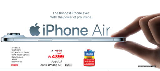 APPLE available at Hyper Al Wafa in KSA, Saudi Arabia, Saudi - Jeddah