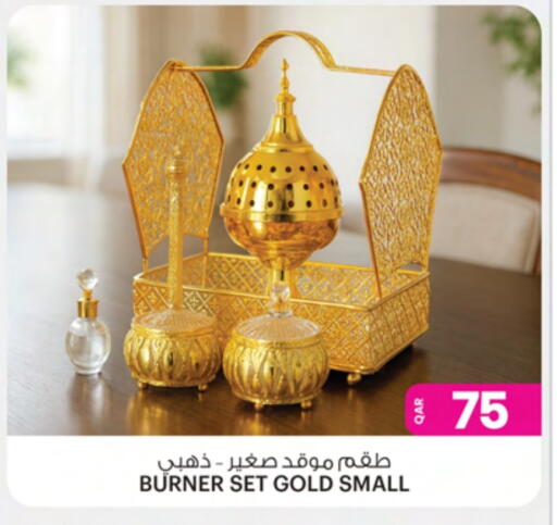 available at Ansar Gallery in Qatar - Al Shamal