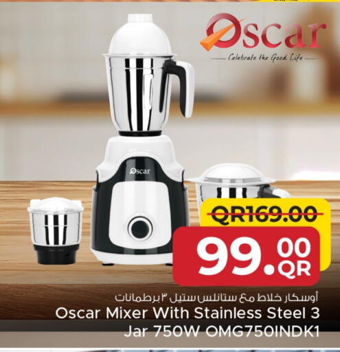 أوسكار خلاط/مطحنة available at مركز التموين العائلي in قطر - أم صلال