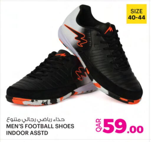 available at Ansar Gallery in Qatar - Al Shamal