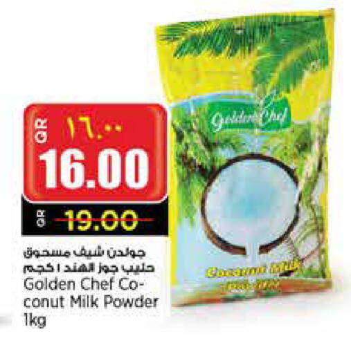 مسحوق جوز الهند available at ريتيل مارت in قطر - الدوحة