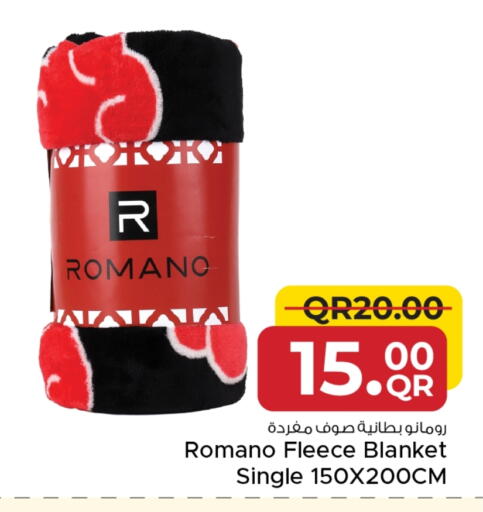 available at مركز التموين العائلي in قطر - الدوحة