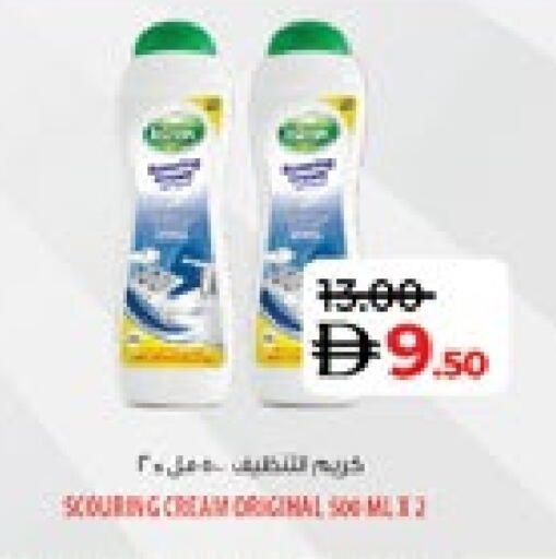 available at لولو هايبرماركت in الإمارات العربية المتحدة , الامارات - ٱلْعَيْن‎