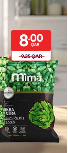 Okra available at Carrefour in Qatar - Al Shamal