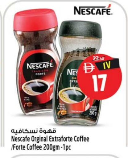 NESCAFE Coffee available at SAFARI HYPERMARKET  in UAE - Ras al Khaimah