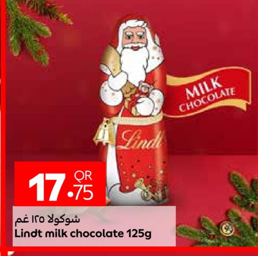 available at Carrefour in Qatar - Umm Salal