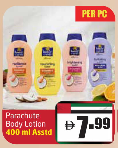 باراشوت لوشن & كريم الجسم available at مركز دلتا in الإمارات العربية المتحدة , الامارات - دبي
