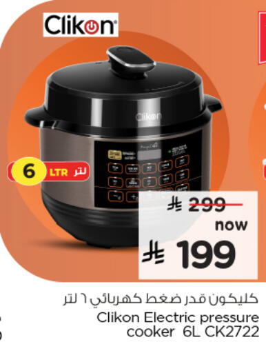 CLIKON available at Nesto in KSA, Saudi Arabia, Saudi - Jubail