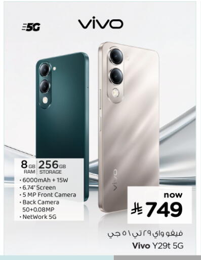 VIVO available at Nesto in KSA, Saudi Arabia, Saudi - Buraidah