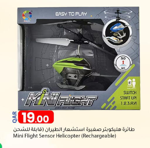 available at Dana Market in Qatar - Al Shamal