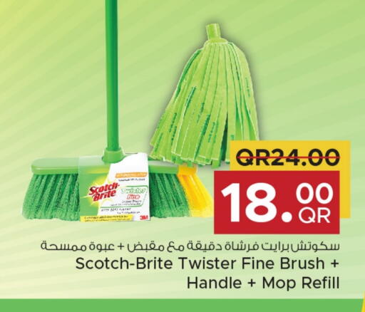 Cleaning Aid available at Family Food Centre in Qatar - Umm Salal