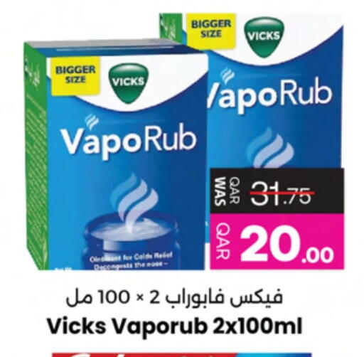 VICKS available at Ansar Gallery in Qatar - Al Shamal
