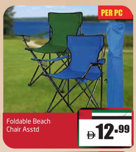 available at مركز دلتا in الإمارات العربية المتحدة , الامارات - الشارقة / عجمان