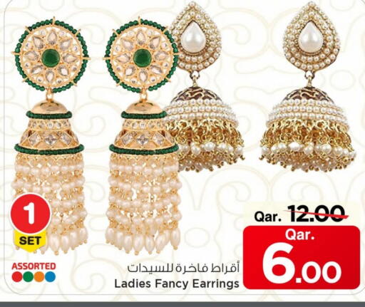 available at Mark & Save  in Qatar - Al Shamal