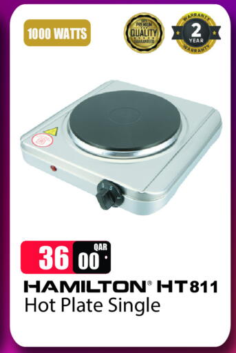HAMILTON Electric Cooker available at Regency Group in Qatar - Al-Shahaniya