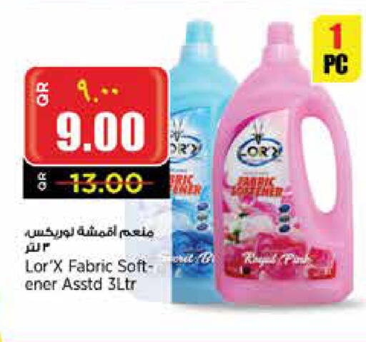 Softener available at Retail Mart in Qatar - Doha
