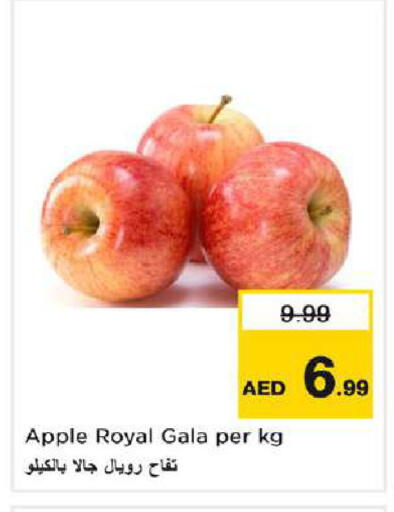 Apples available at Nesto Hypermarket in UAE - Dubai
