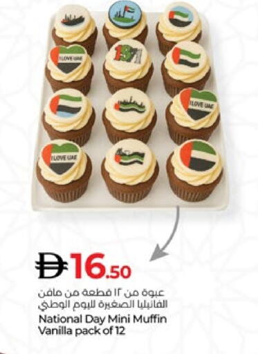 Vanilla available at لولو هايبرماركت in الإمارات العربية المتحدة , الامارات - ٱلْعَيْن‎