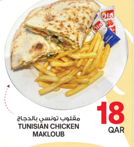 available at Ansar Gallery in Qatar - Al Khor