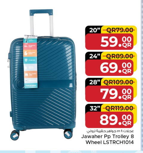 Trolley available at Family Food Centre in Qatar - Umm Salal