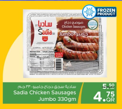 SADIA Chicken Sausage available at Family Food Centre in Qatar - Al Khor