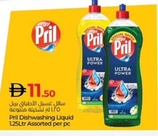 بريل available at لولو هايبرماركت in الإمارات العربية المتحدة , الامارات - ٱلْعَيْن‎